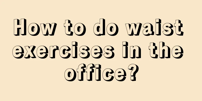 How to do waist exercises in the office?