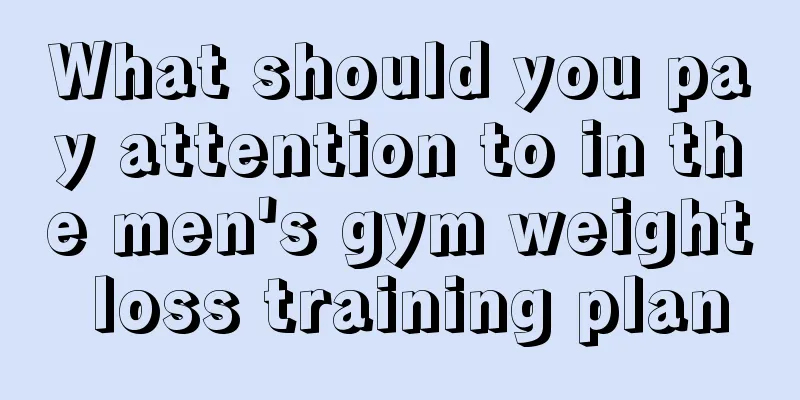 What should you pay attention to in the men's gym weight loss training plan