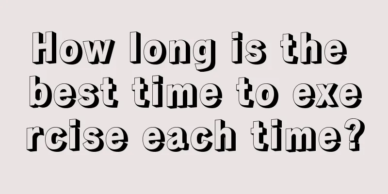 How long is the best time to exercise each time?