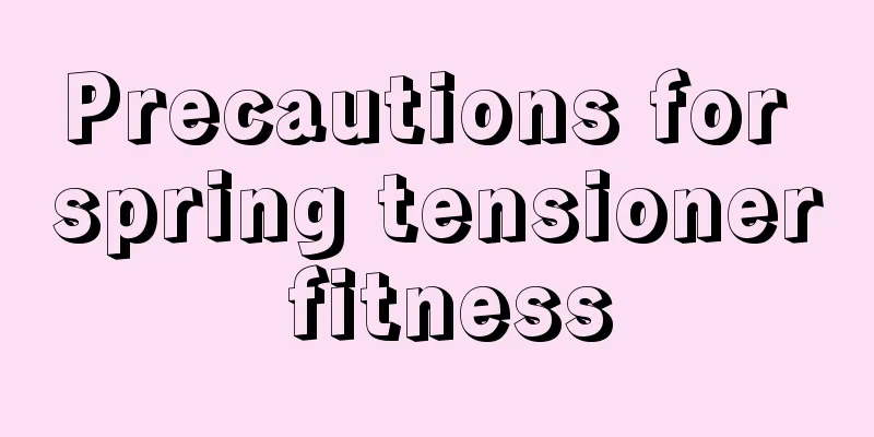 Precautions for spring tensioner fitness