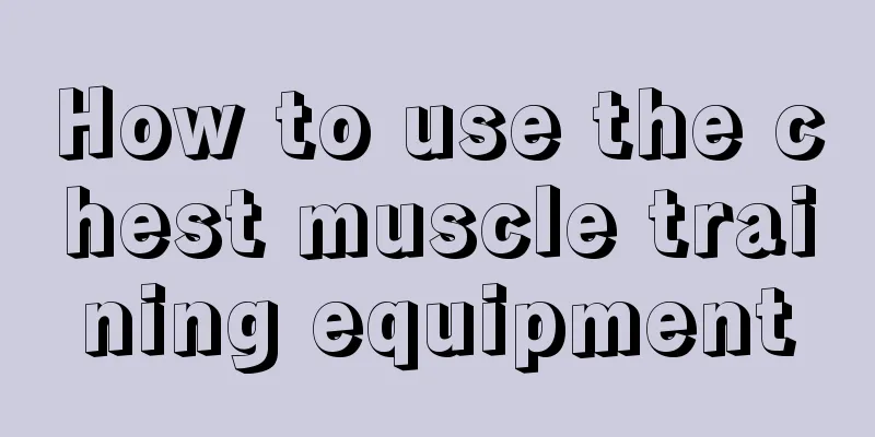 How to use the chest muscle training equipment