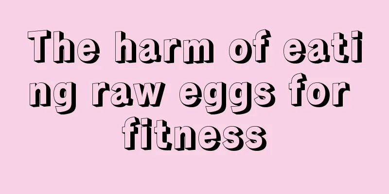 The harm of eating raw eggs for fitness