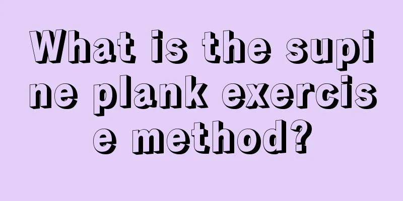 What is the supine plank exercise method?