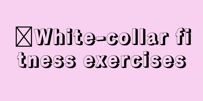 ​White-collar fitness exercises