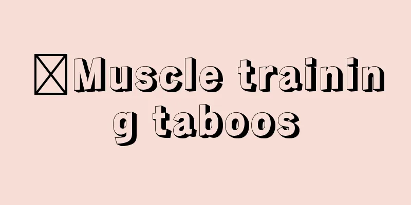 ​Muscle training taboos