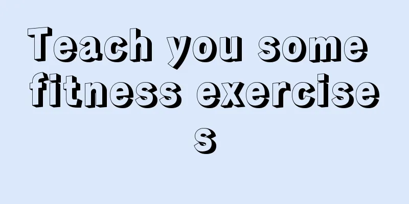 Teach you some fitness exercises