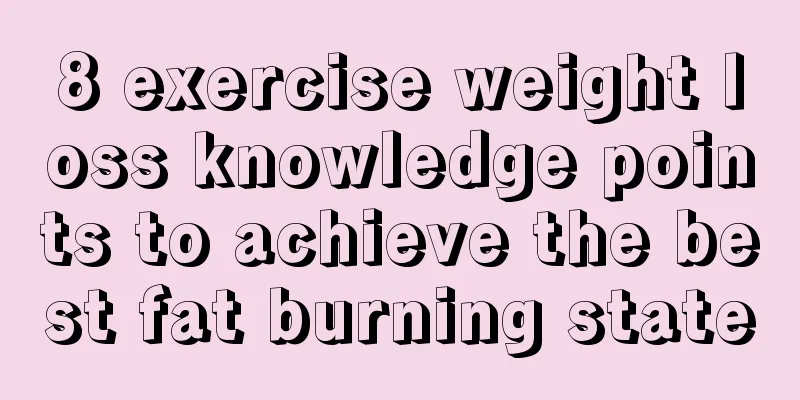 8 exercise weight loss knowledge points to achieve the best fat burning state