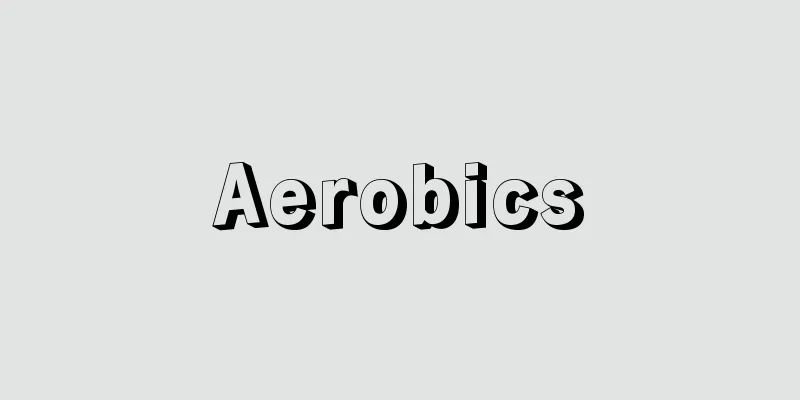 Aerobics