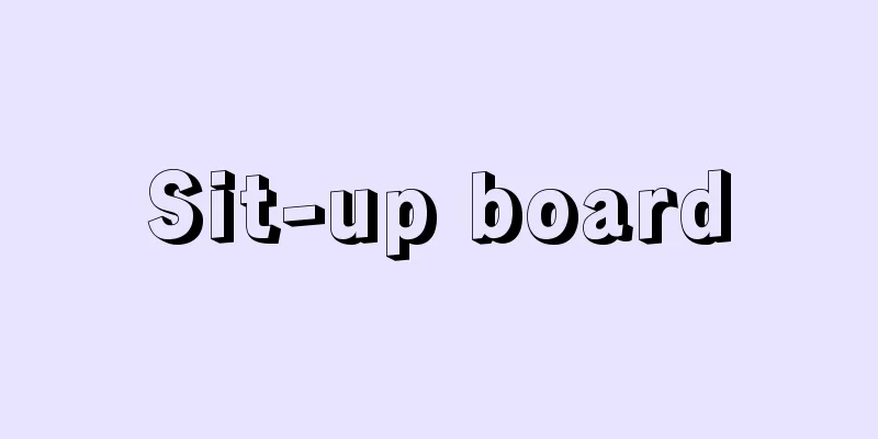 Sit-up board