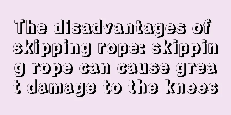 The disadvantages of skipping rope: skipping rope can cause great damage to the knees