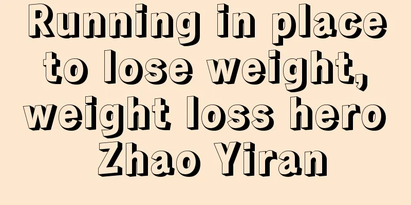 Running in place to lose weight, weight loss hero Zhao Yiran